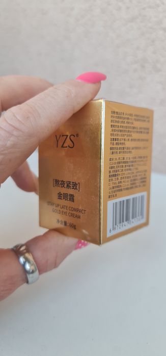 Złoty krem pod oczy marki YZS