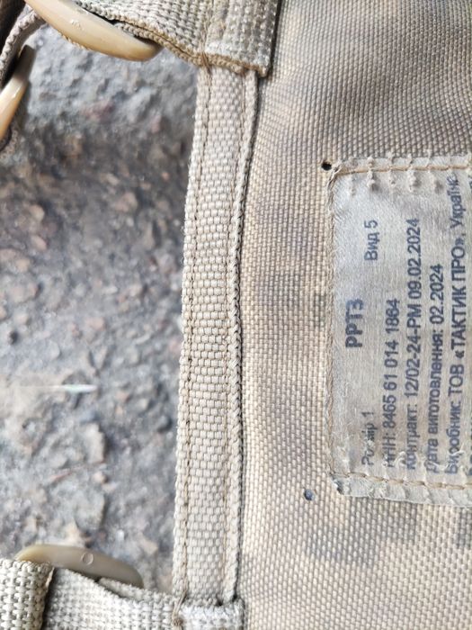 Розгрузка РРТЗ статутна