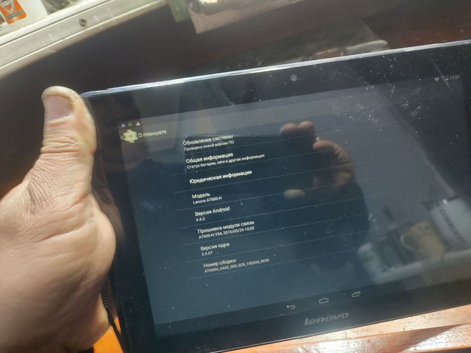 Продам планшет Lenovo абочем состоянии