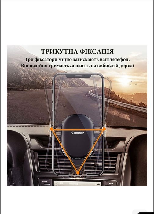 Тримач для смартфону Eassager
