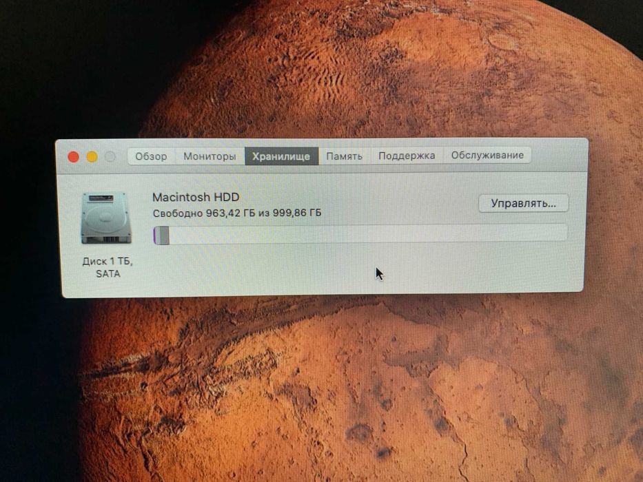 Компьютер. iMac 21.5" (16GB RAM, 1TB HDD)
