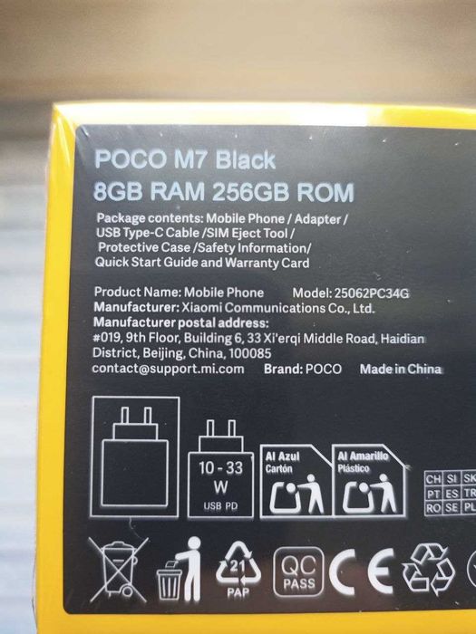 Poco M7 8/256 Гб запаковний NFC Global xiaomi