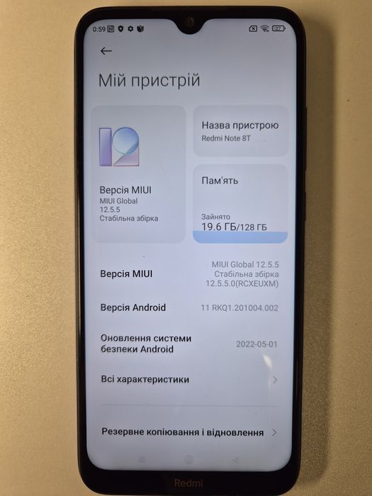 Смартфон Xiaomi Redmi Note 8T 6/128GB Starscape Blue 2SIM IPS 6.3" NFC