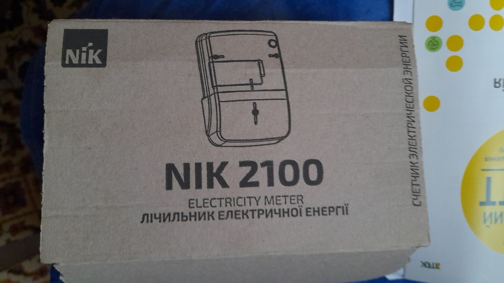 Счетчик электроэнергии NIK 2100
