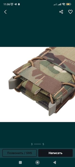 Продам підсумок  до ак ,ар