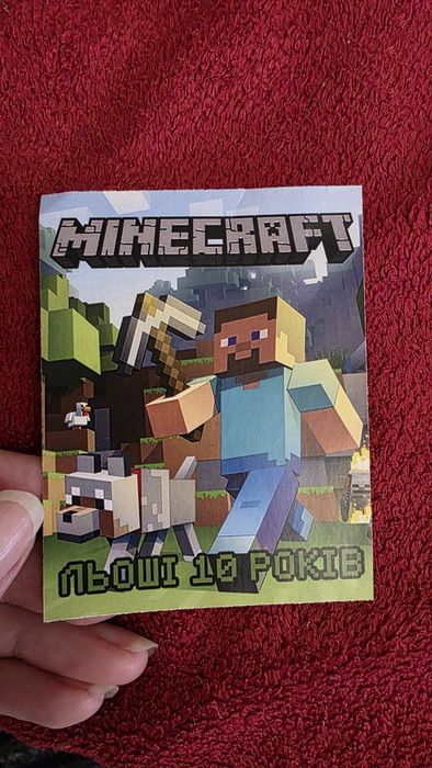Наліпки на сік Minecraft Льоші 10