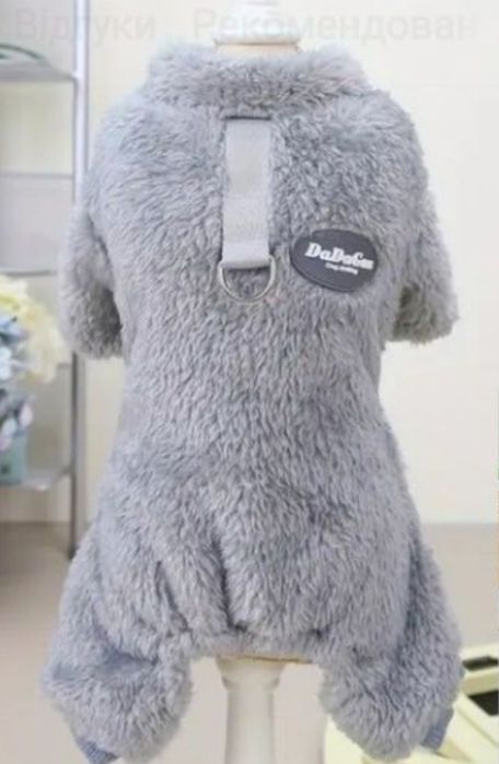 Одяг для собак малих порід