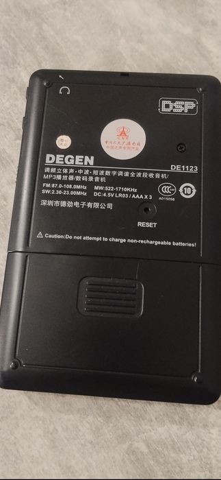Продам радіоприймач Degen