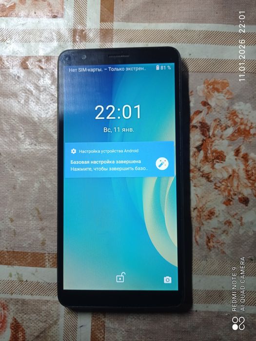 Телефон  ZTE Blade L 210