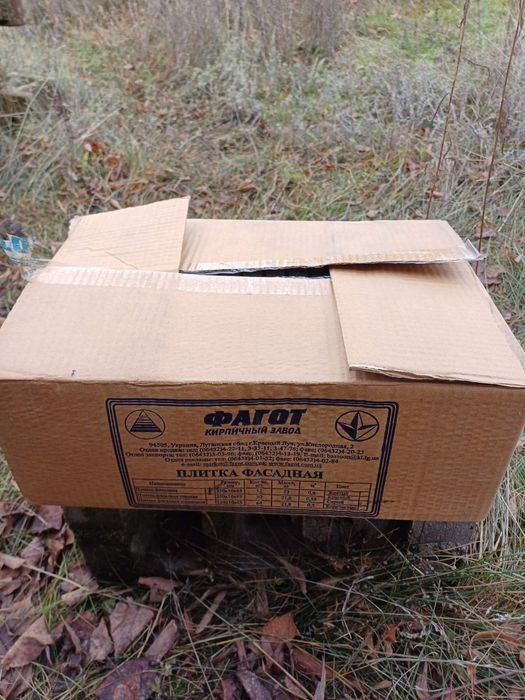 Плитка фасадна  8грн за 1шт