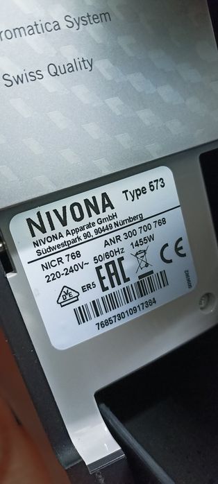 Кофемашина Nivona 768 из Германии.