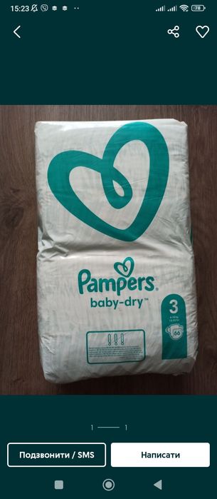 Pampers 3,piccolino 3.