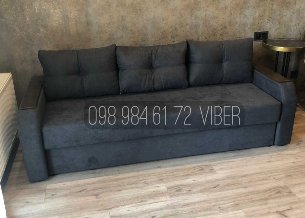 АКЦИЯ! Прямой диван кровать "МИСТРАЛЬ" МЯГКАЯ мебель. Диваны