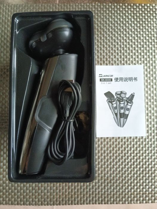 Бритва - триммер 3 в 1