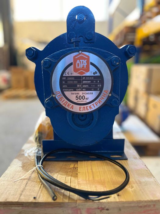 ЕЛЕКТРОЛЕБІДКИ | Электро лебедки | Лебёдка электрическая | РОЗПРОДАЖ !
