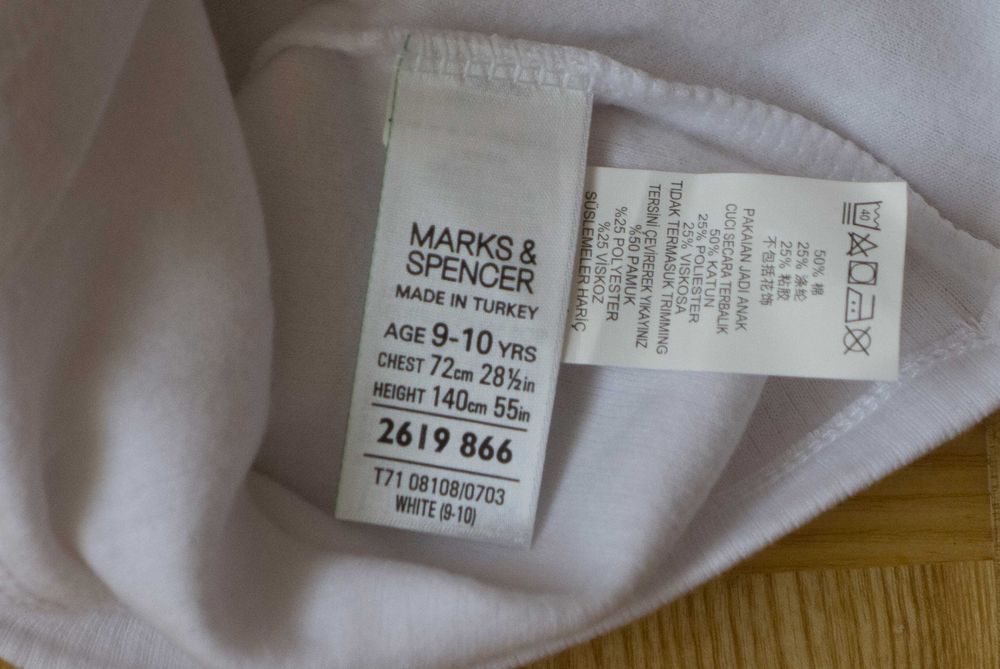 Koszulka termiczna nowa 140cm biała