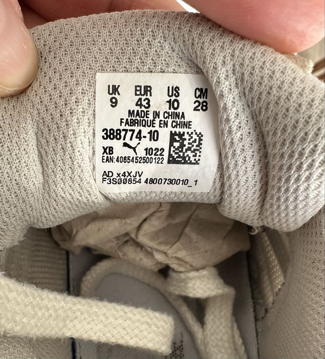 Кросівки Puma 43