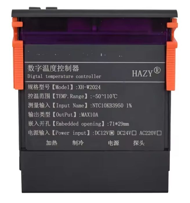 Termostat Cyfrowy Regulator Temperatury 12V