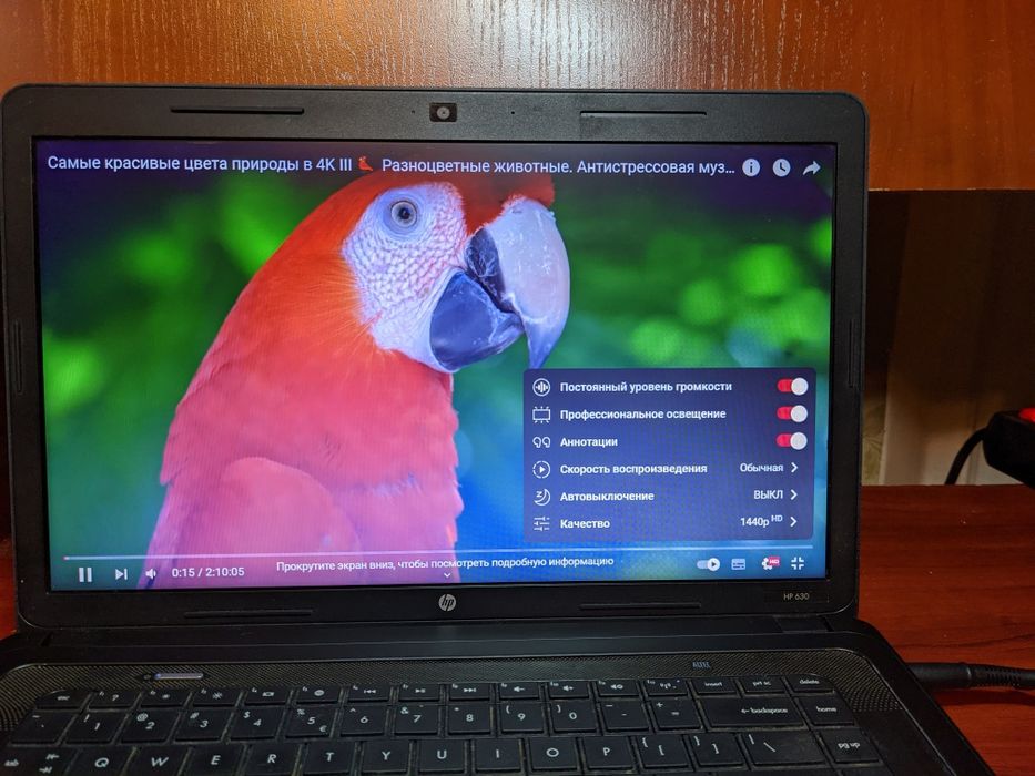 Ноутбук HP - 15.6" LED | Core i3 | 4GB RAM DDR3 | 250GB HDD