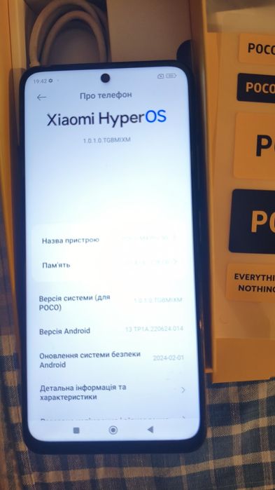 Телефон Poco m4 pro 5g 6/128