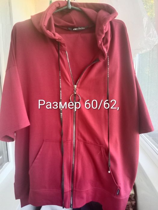 Продаю!Спортивный костюм батал.