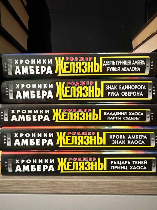 Фантастика /Лембер, Андерсон ,Каттнер,Кларк, Лем,Хайнлайн,Железны