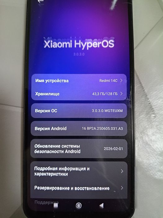 Продам xiaomi 14c 4/128