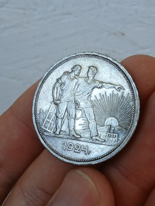 Рубль 1924 монета серебро