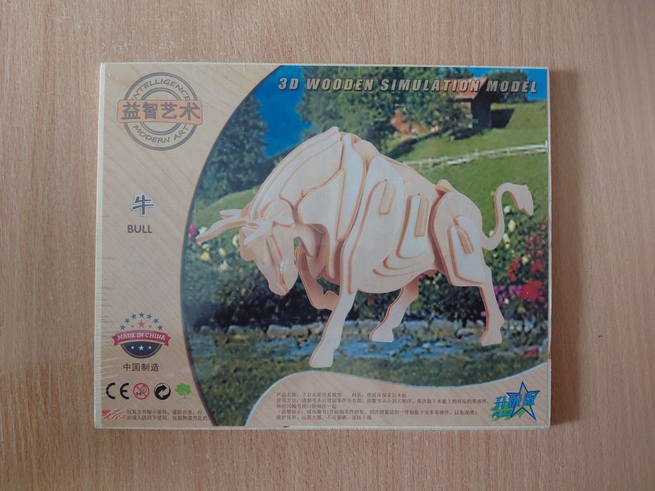 Drewniane puzzle 3d układanka