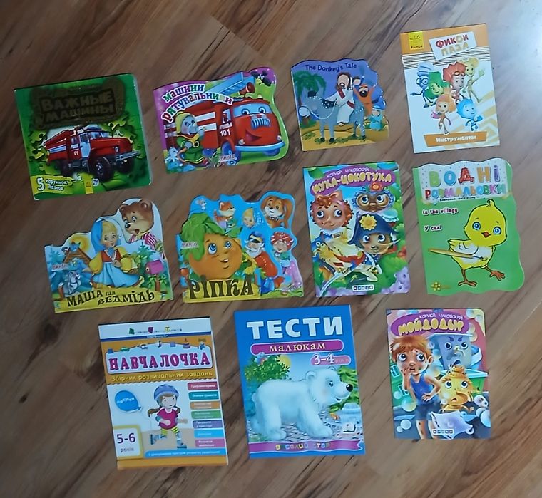 Продам дитячі книжечки