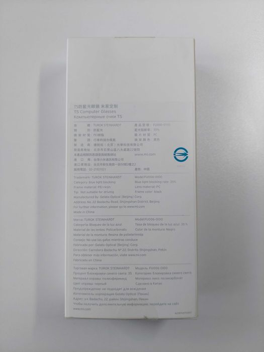 Комп'ютерні окуляри Xiaomi Turok Steinhardt FU006-0100