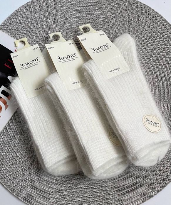 Шерстяні ангорові носки шкарпетки упаковка носків шкарпеток термо