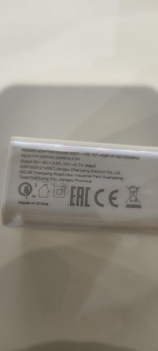 Ładowarka dedykowana Xiaomi, kabel 2m