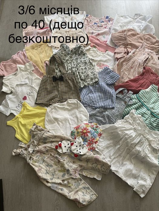 Речі для дівчинки 68 розмір