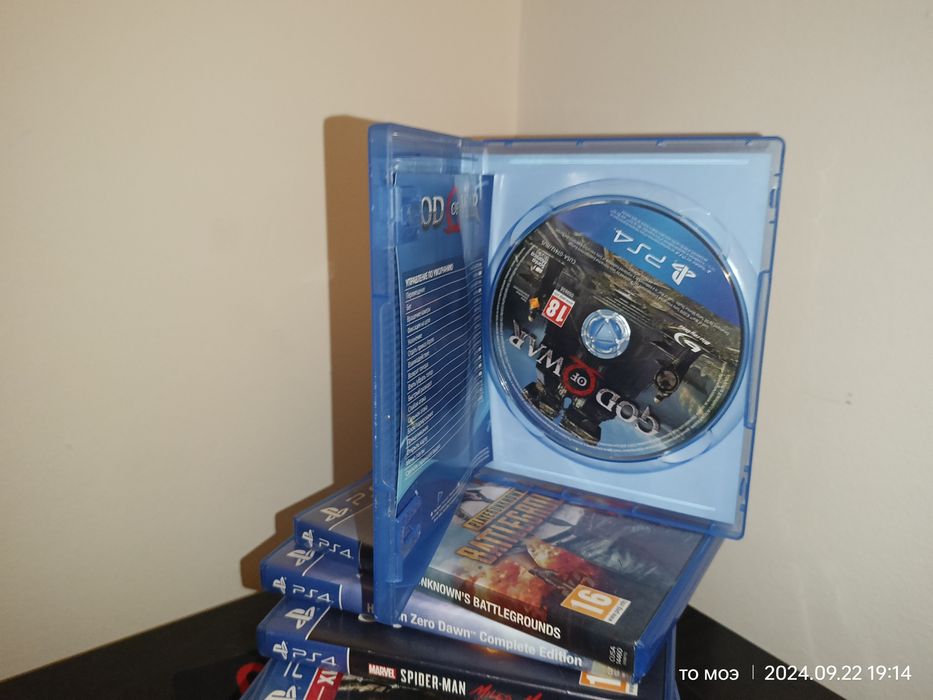 Gry na PlayStation 4