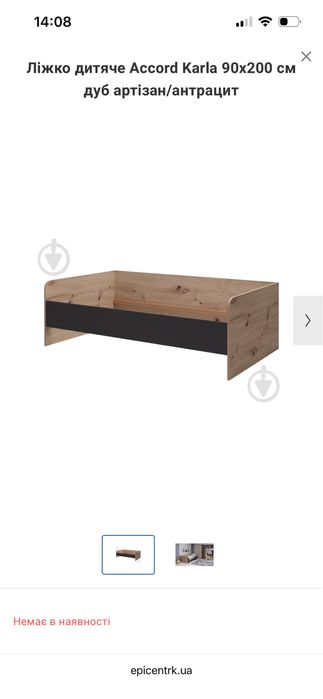 Стінка і ліжко комплект