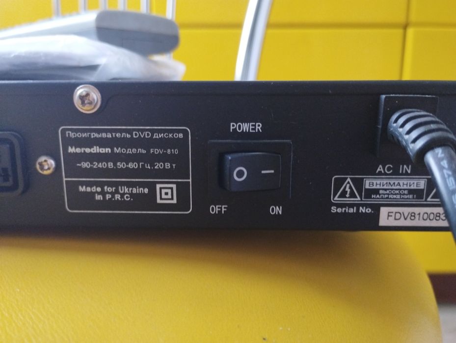 DVD караоке  Meridian