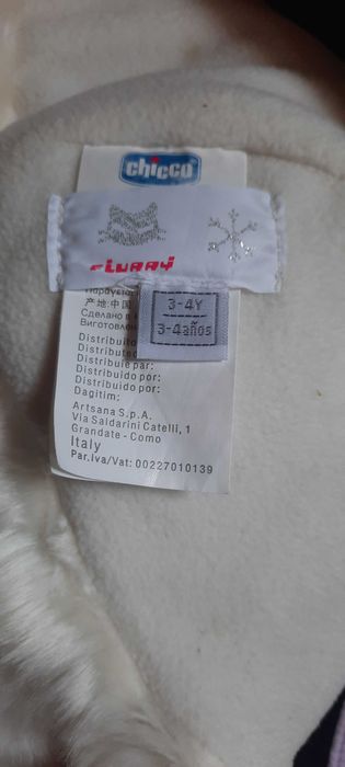 Шапочка зимова Chicco. В наявності 2 шт. На 12-15 міс. Та 3- 4 роки.