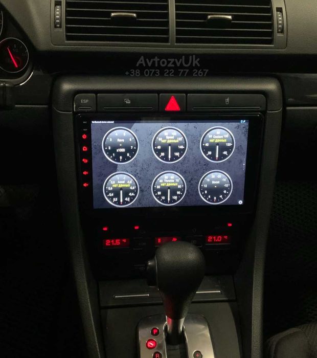 Магнитола Seat EXEO Audi A4 S4 RS4 GPS USB  Ауди А4 CarPlay Android 15