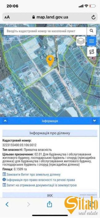 Продаж земельої ділянки 45 соток в центрі Козина, Конча Заспа.
