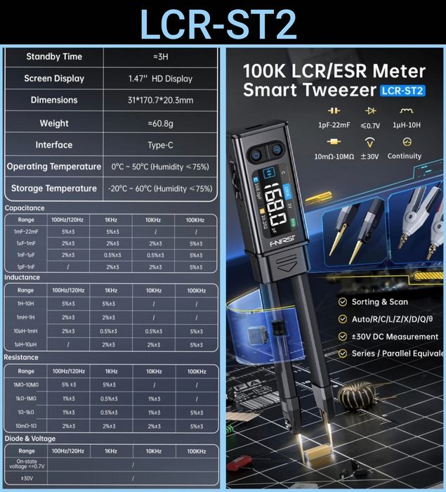 FNIRSI LCR-ST2 и LCR-TC1 Пинцет  измеритель ESR