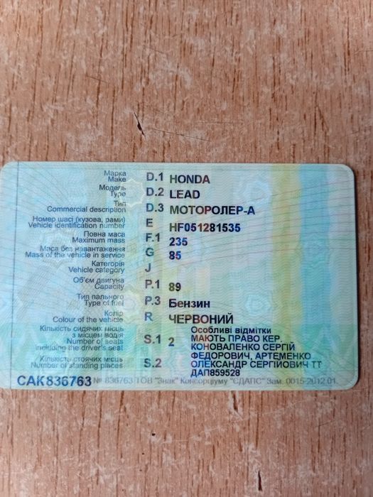 Продам  скутер HONDA Lead 90