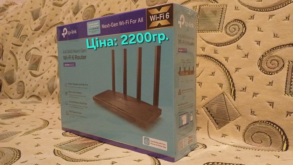 Wi-Fi 6-Роутер: TP-Link Archer AX12