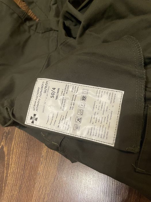 Літня форма НГУ (костюм + кітель) + 2 Бойові сорочки (Убакс)