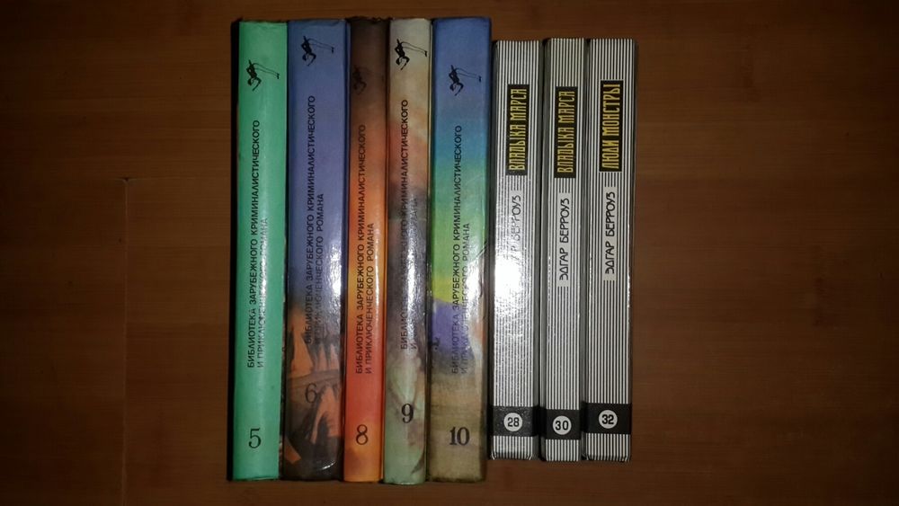 Зарубіжна фантастика