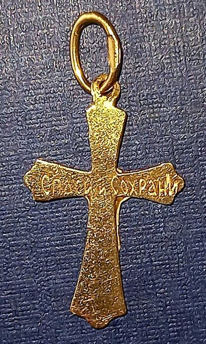 Крестик золотой небольшой 0.46 г