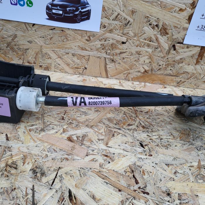 Троси куліса переключення передач Рено Меган 3 Лагуна 3 Сценік 3