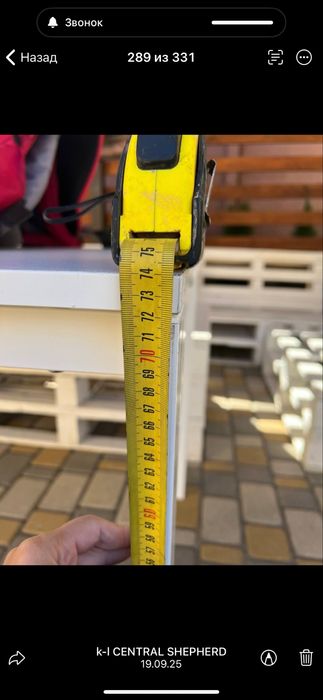 Стол из Германии б у