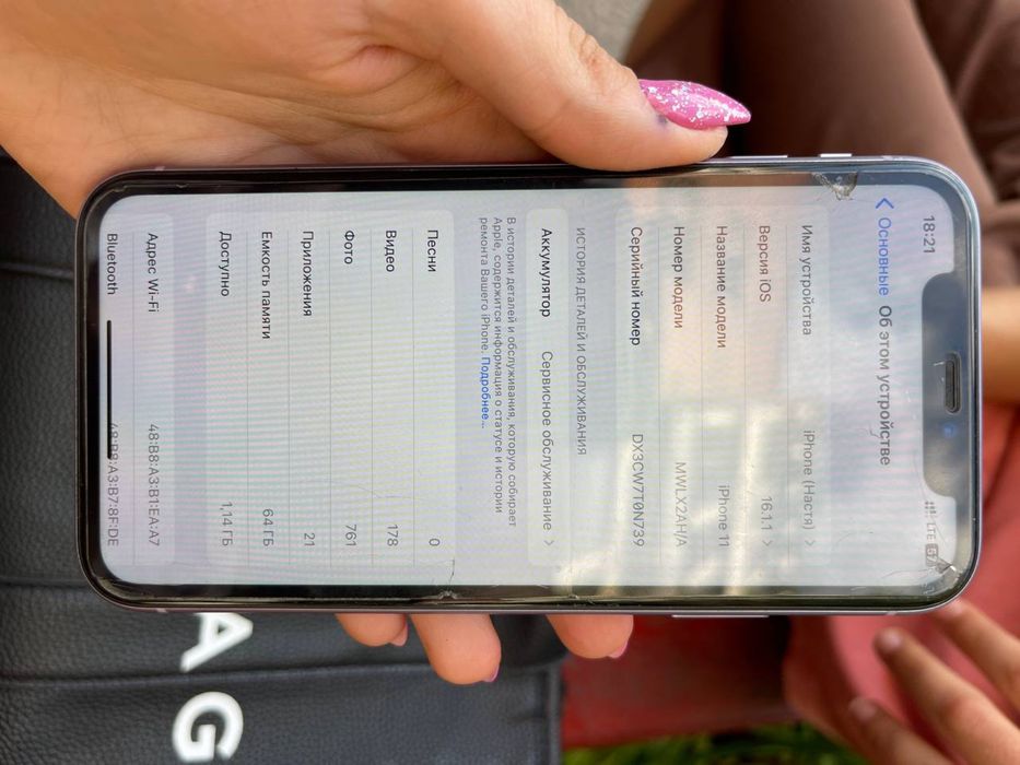 Продам iPhone 11 purple