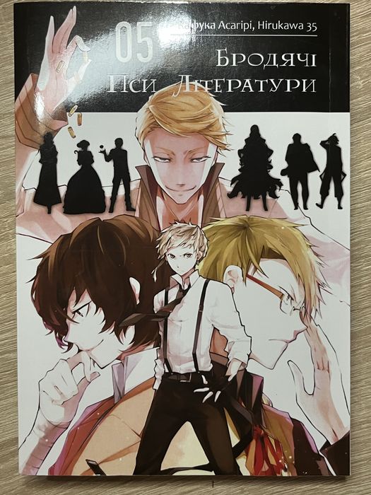 аніме мерч (брелки, значки)